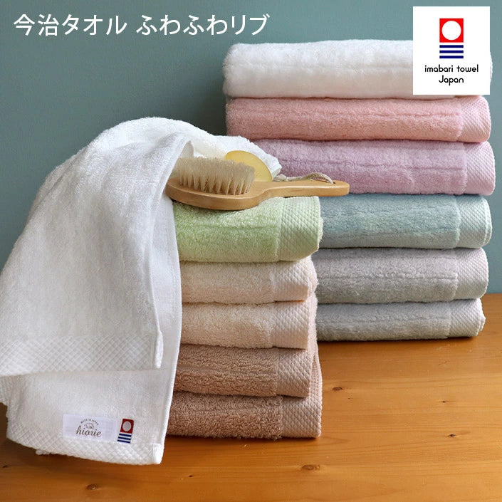 今治超長棉毛巾