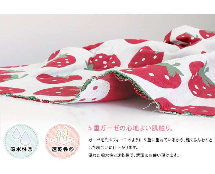 <SUPER SALE> 四/五重紗口水肩