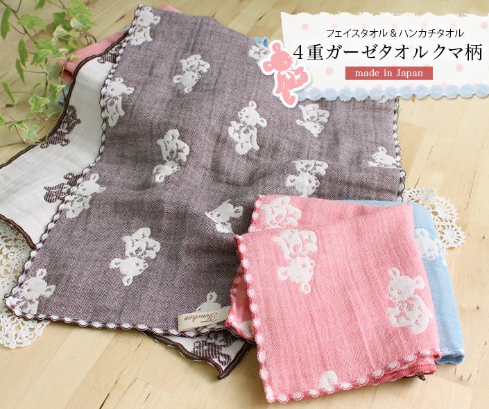 <SUPER SALE> 四重紗面巾