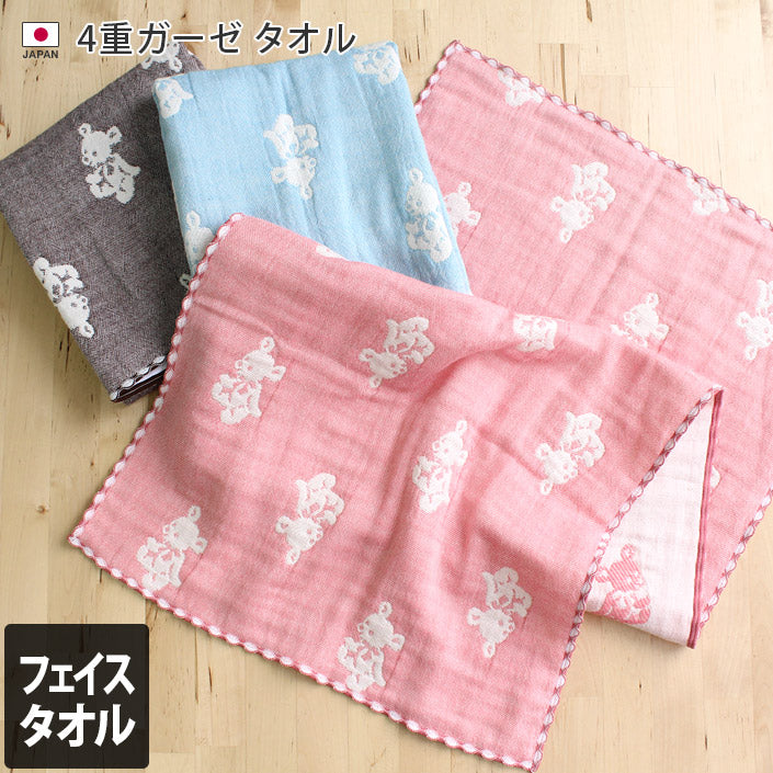 <SUPER SALE> 四重紗面巾