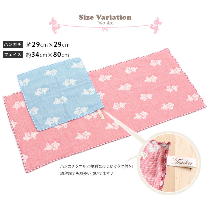 <SUPER SALE> 四重紗面巾