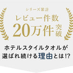 酒店精梳純棉毛巾