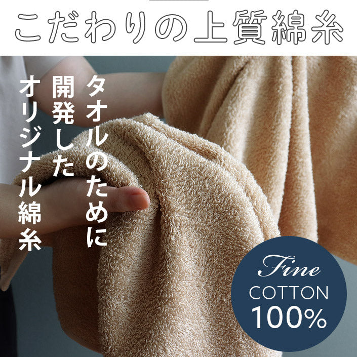 酒店精梳純棉毛巾