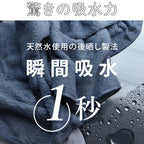 酒店精梳純棉毛巾