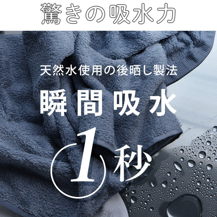 酒店精梳純棉毛巾