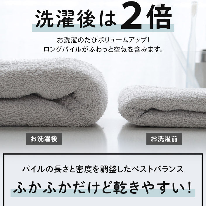 酒店精梳純棉毛巾