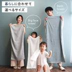 酒店精梳純棉毛巾