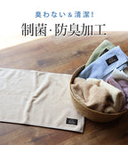 <SALE> 制菌防臭浴室踏墊