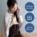 <試用價> 酒店精梳純棉毛巾 浴巾