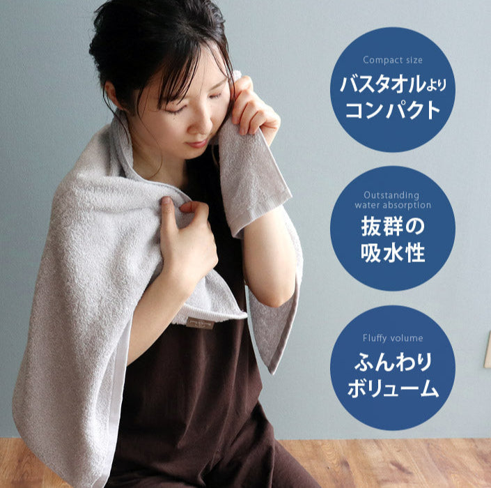 <試用價> 酒店精梳純棉毛巾 浴巾