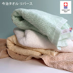 今治速乾細絨毛巾