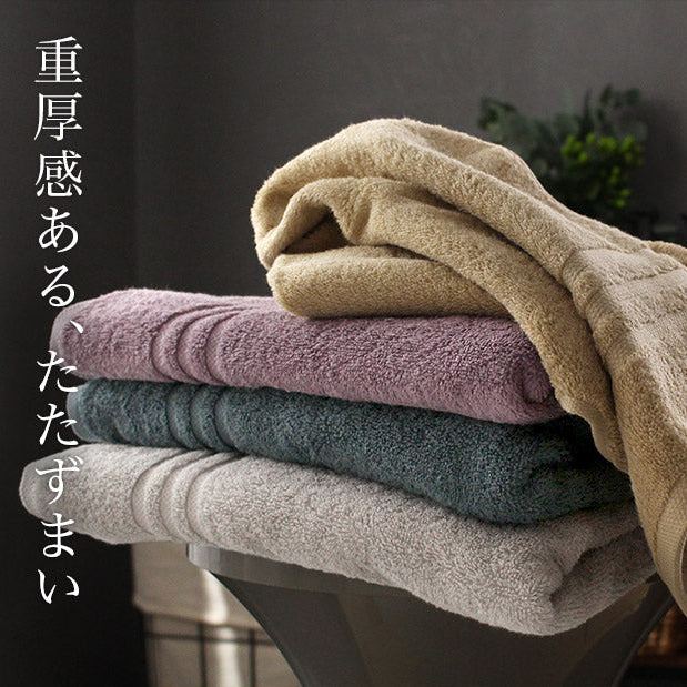 <2條優惠> 今治高級酒店毛巾 浴巾