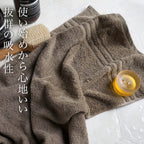 <2條優惠> 今治高級酒店毛巾 浴巾