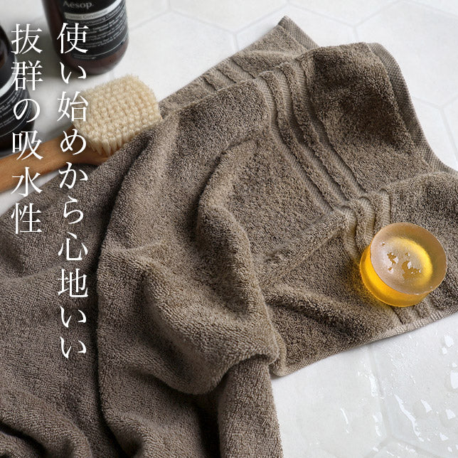 <2條優惠> 今治高級酒店毛巾 浴巾