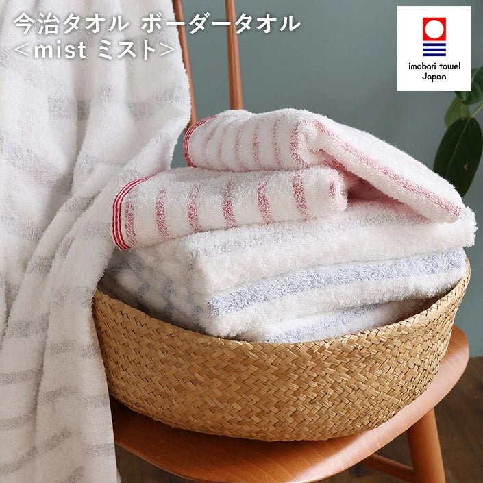 今治MIST輕柔毛巾