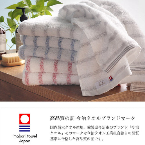 <2條優惠> 今治MIST輕柔毛巾 浴巾