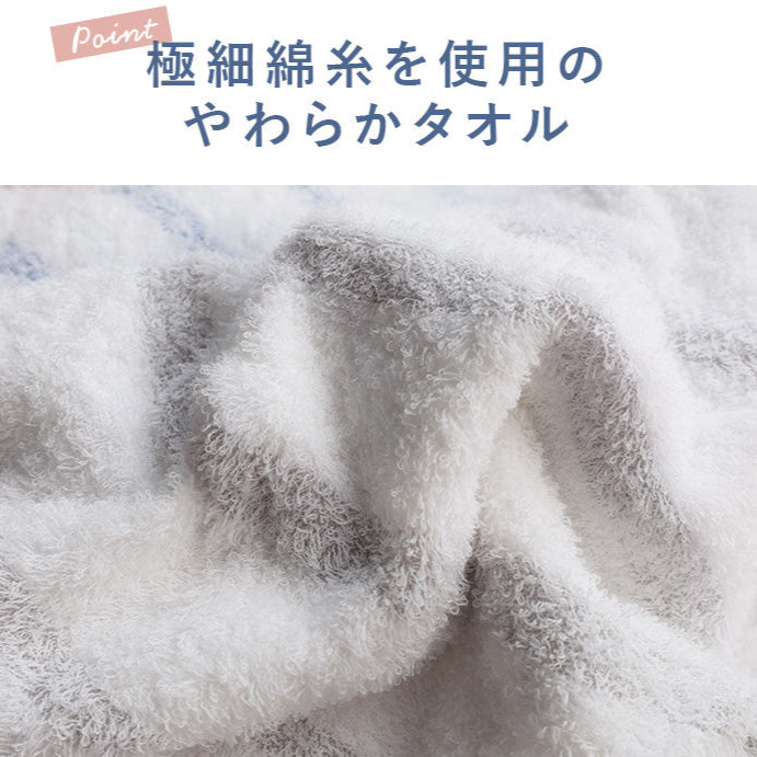 <2條優惠> 今治MIST輕柔毛巾 浴巾