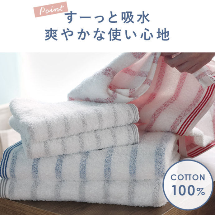 <2條優惠> 今治MIST輕柔毛巾 浴巾