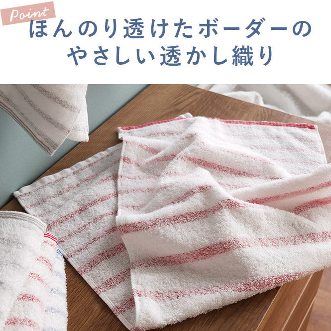 <2條優惠> 今治MIST輕柔毛巾 浴巾