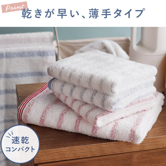 <2條優惠> 今治MIST輕柔毛巾 面巾