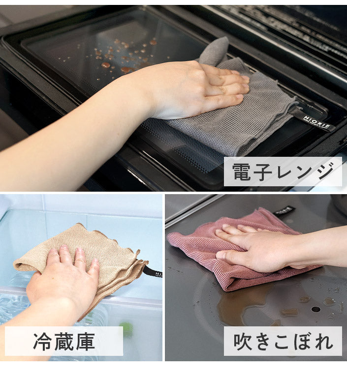 Fucotta 超高性能廚房毛巾（同色2件裝）