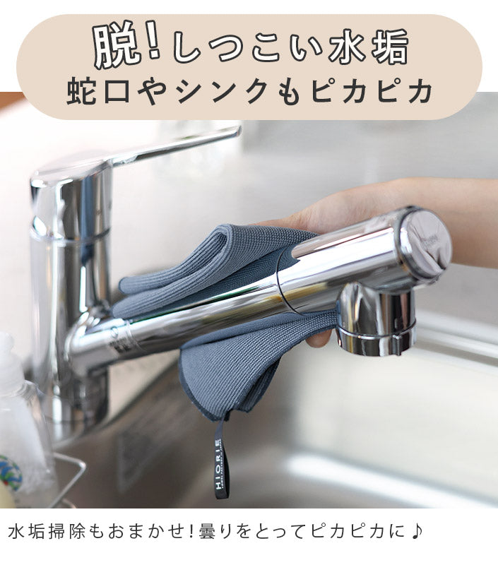 Fucotta 超高性能廚房毛巾（同色2件裝）