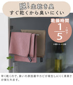 Fucotta 超高性能廚房毛巾（同色2件裝）