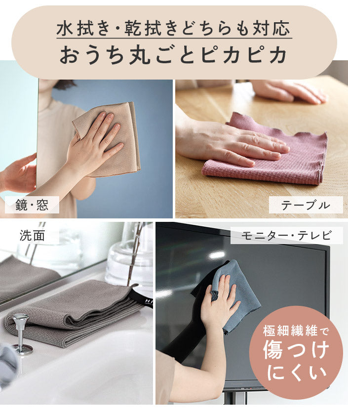 Fucotta 超高性能廚房毛巾（同色2件裝）