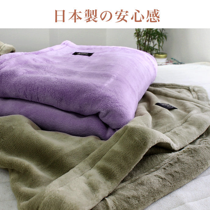 <SALE> 100%純棉毛毯 Cotton Blanket
