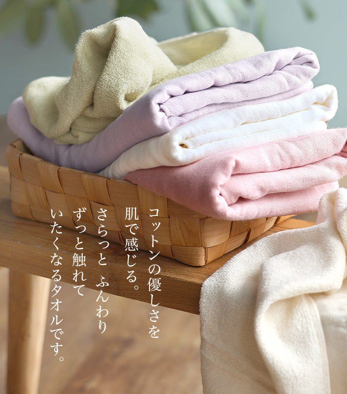 <2條優惠> 純色紗布毛巾 浴巾