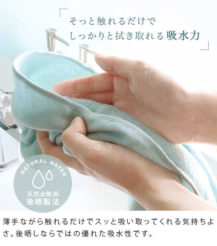 <2條優惠> 純色紗布毛巾 浴巾