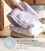 <3條優惠> 純色紗布毛巾 手巾