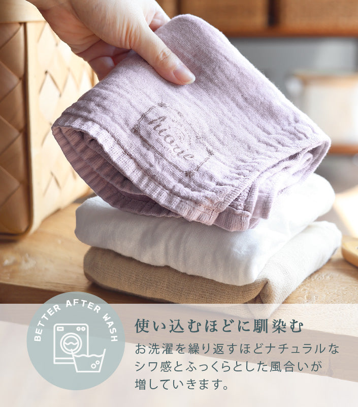 <2條優惠> 純色紗布毛巾 浴巾