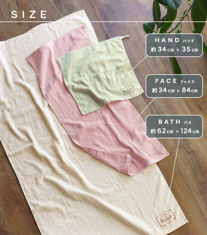 <2條優惠> 純色紗布毛巾 浴巾