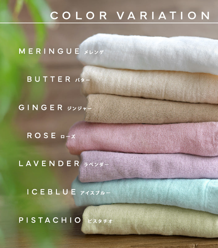 <2條優惠> 純色紗布毛巾 浴巾