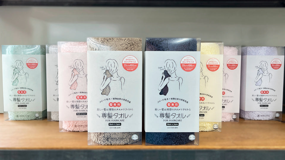 津OBORO 極速吸水抗臭専髪毛巾