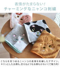 將圖片載入圖庫檢視器 今治My Kitty手巾仔
