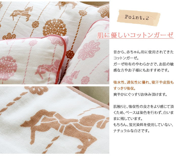 <SUPER SALE> 紗布枕頭巾