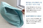 <SALE> 100%純棉毛巾枕頭套