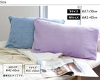 <SALE> 100%純棉毛巾枕頭套