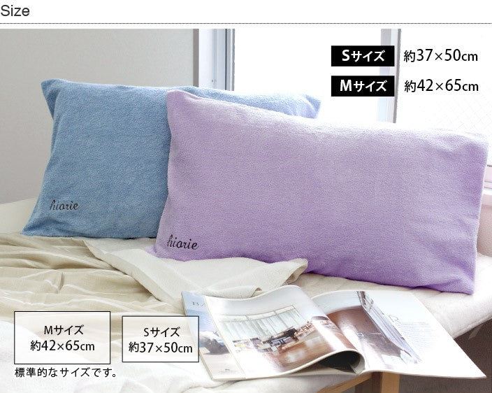 <SALE> 100%純棉毛巾枕頭套