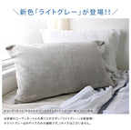 <SALE> 100%純棉毛巾枕頭套