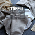 專業版抗磨TAFFUL毛巾