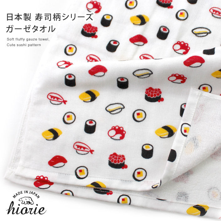 <2條優惠> 圖案紗布毛巾 手巾