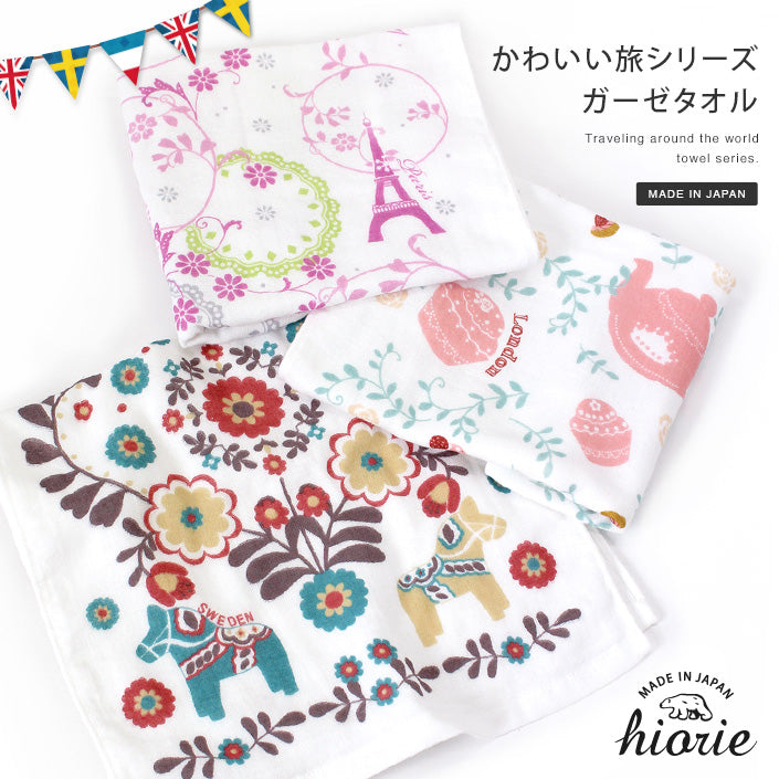 <2條優惠> 圖案紗布毛巾 手巾