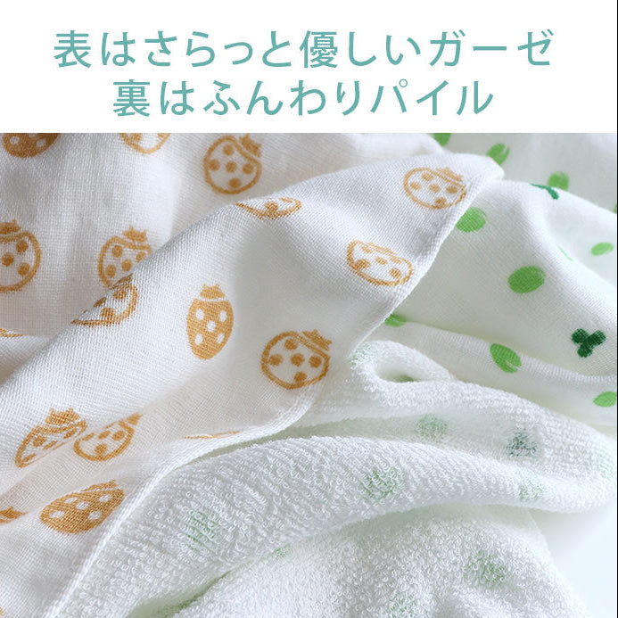 <2條優惠> 圖案紗布毛巾 手巾