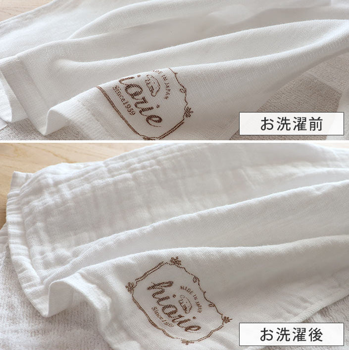 <2條優惠> 圖案紗布毛巾 面巾