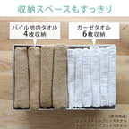 <2條優惠> 圖案紗布毛巾 手巾