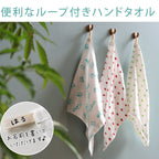 <2條優惠> 圖案紗布毛巾 浴巾