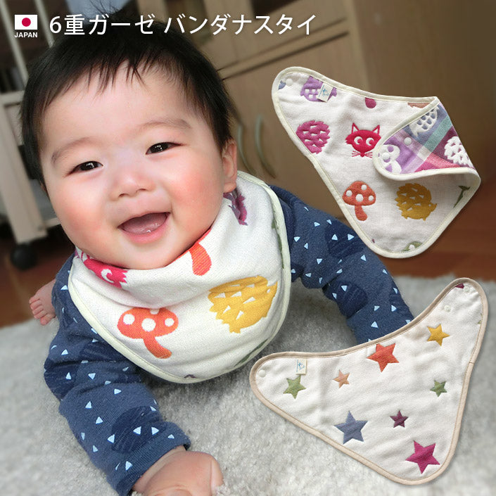 六重紗三角巾
